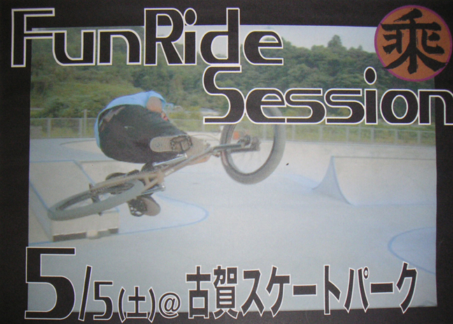 Beer Creek BMX